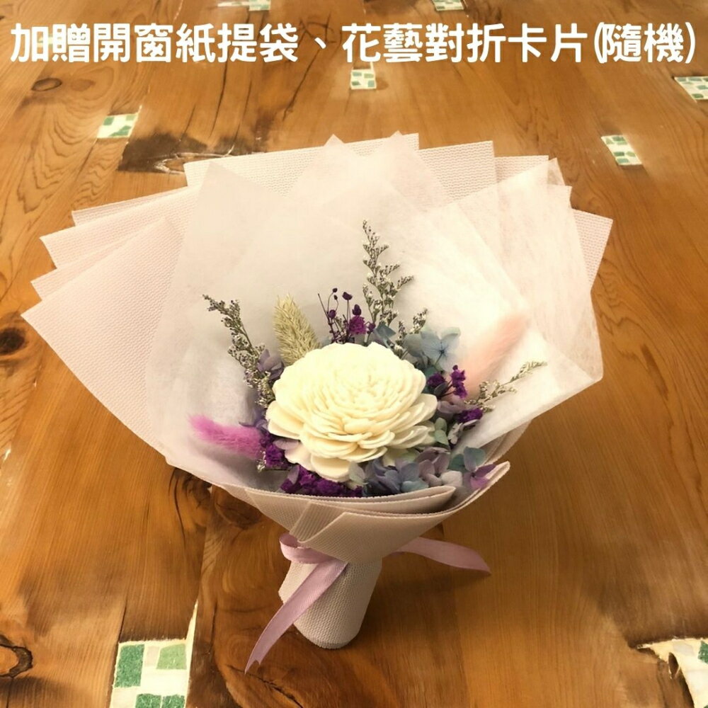 【A-ONE】通草花束 索拉太陽玫瑰花 手工花 兔尾草 乾燥花 永生紫繡球 小花束 教師節 情人節 母親節 畢業季禮物