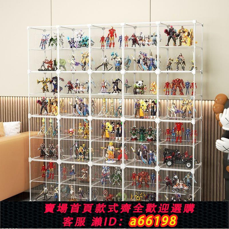 【臺灣公司 可開發票】樂高手辦展示櫃透明積木玩具架子模型小擺件防塵置物架盲盒收納盒
