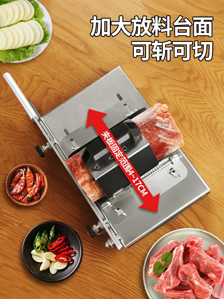 切肉片機家用凍肉切骨機商用刨肉神器多功能手動肥牛羊肉卷切片機 幸福驛站