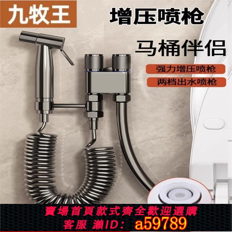【臺灣公司 可打統編】銅馬桶伴侶沖洗帶噴槍水龍頭一進二出雙控角閥家用廁所衛生間高壓