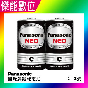 Panasonic 國際牌 錳乾電池 (2號2入) C