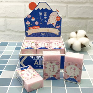 日本製 櫻花 粉色 富士山 造型 橡皮擦 (隨機出貨)｜小鶴日貨