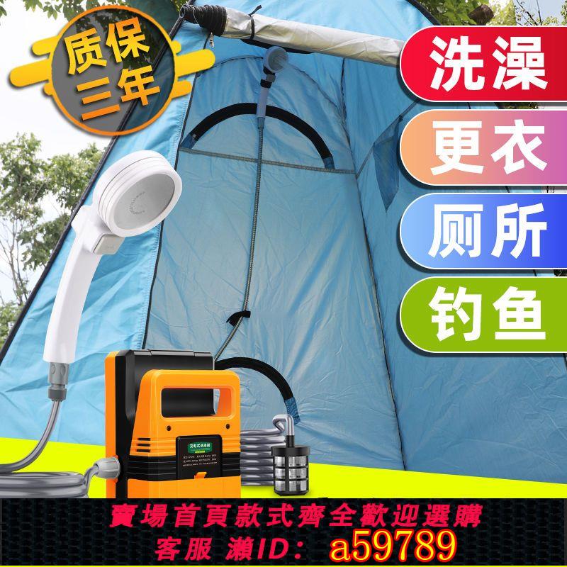 【臺灣公司 可打統編】戶外洗澡神器移動充電便攜更衣帳篷自吸式農村工地家用宿舍淋浴器