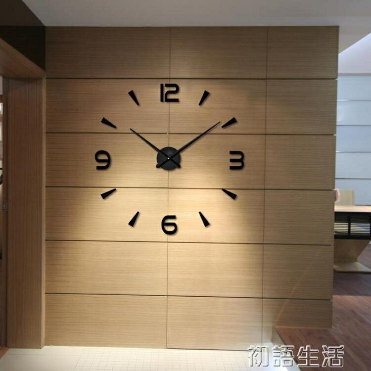 現代簡約超大掛鐘客廳創意藝術時鐘家用 DIY個性時尚數字鐘錶掛錶 交換禮物全館免運