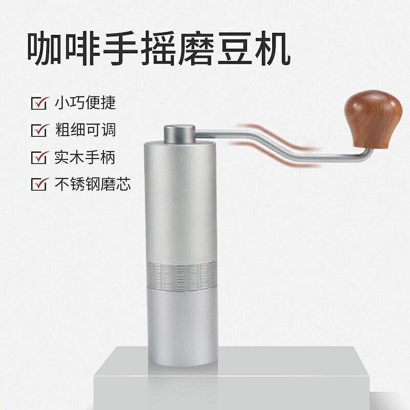 （咖啡用品與配件）✨限時下殺✨ 咖啡豆研磨機手磨咖啡機手搖磨豆機手動研磨機咖啡器具家用便攜 新品 451r