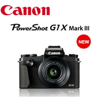 [滿3千,10%點數回饋]★分期0利率★ 至5/31止送原電+32G SD卡 CANON PowerShot G1 X Mark III(彩虹公司貨)