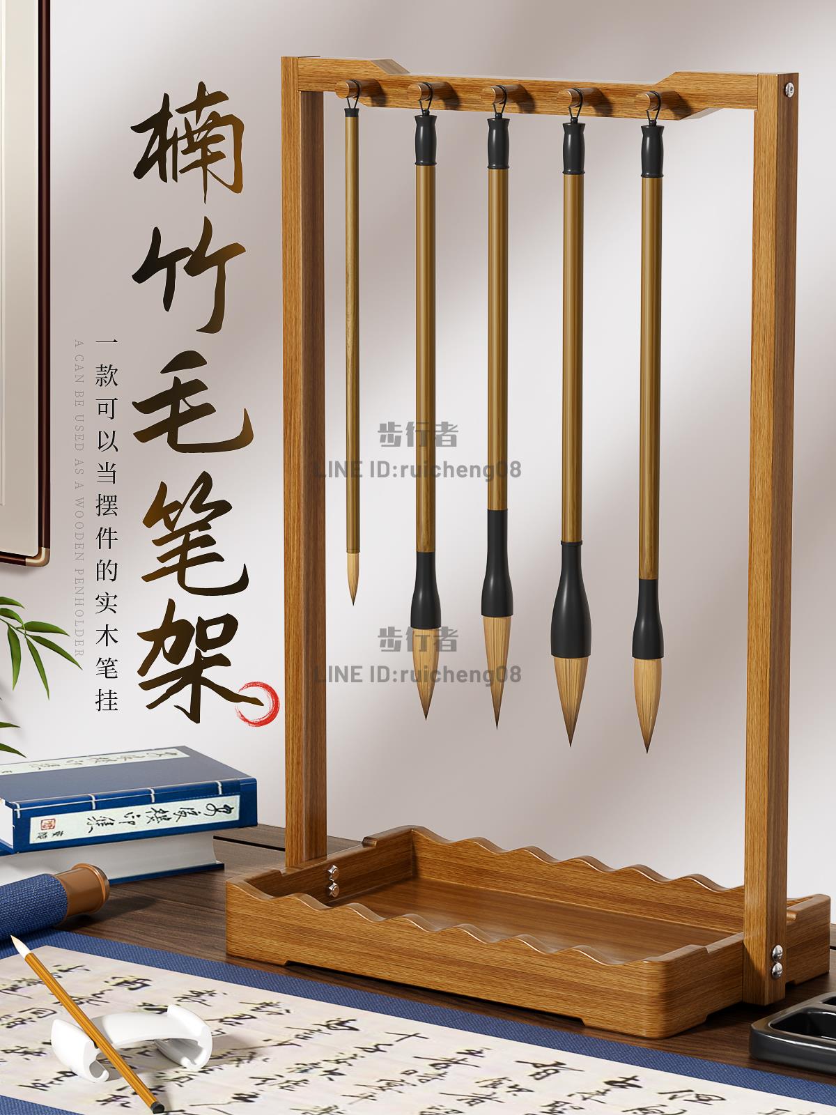 毛筆架筆掛實木架國畫書法新中式桌面晾筆架小擺件掛筆的架子畫筆收納架【步行者戶外生活館】
