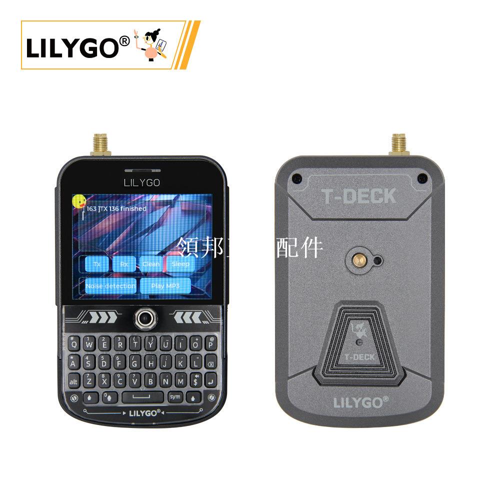 LILYGO® Meshtastic T-Deck Plus ESP32-S3 GPS LoRaWAN+LCD模組[領邦五金配件]