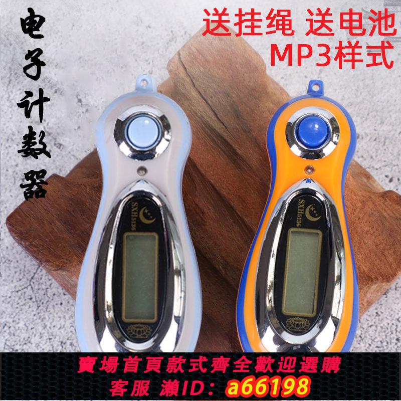 【臺灣公司 可開發票】計數器電子數顯手指手動手按記數器倉庫貨物指環人流量點數器