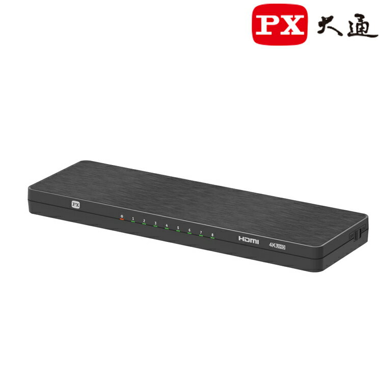 PX大通 HD2-181 1進8出 8埠 HDMI 2.0 4K 影音分配器