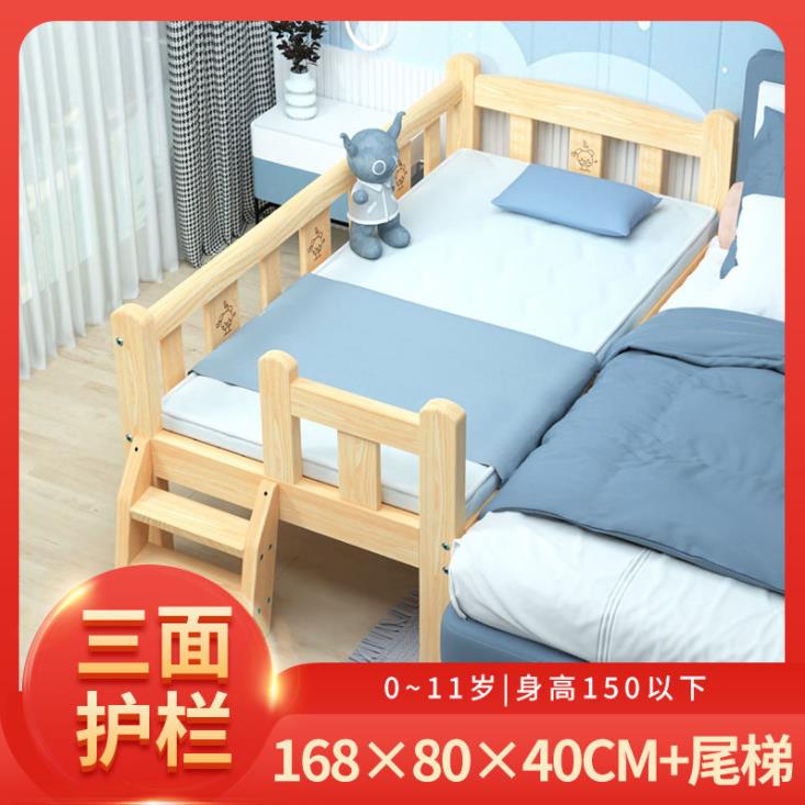 開發票 兒童床 實木兒童床帶欄桿小床男孩女孩公主床加寬拼接床兒童床單人床大童