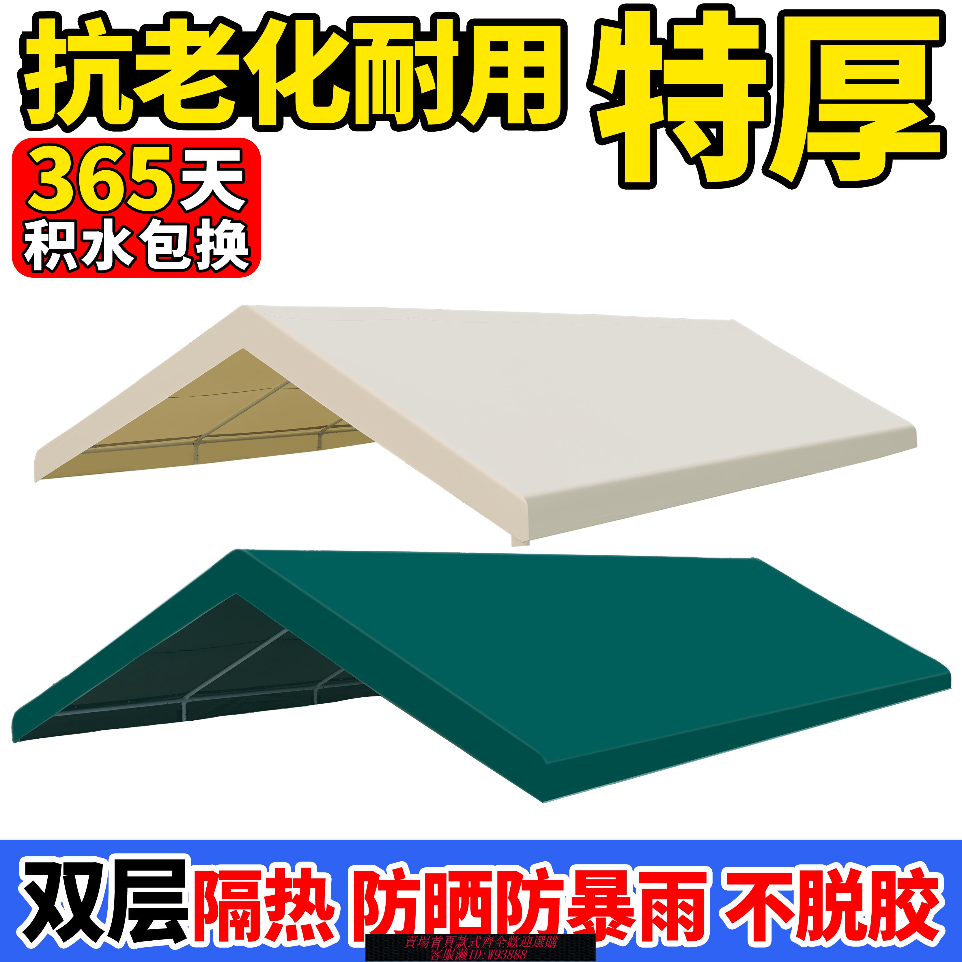 {臺灣公司貨 可打統編}網紅集市戶外頂布篷布夜市擺攤專用帳篷傘雨棚遮陽棚遮雨防雨布料