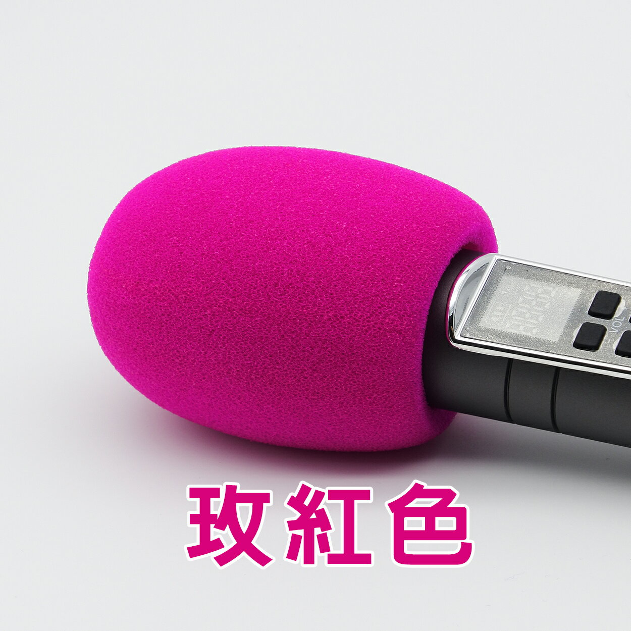 臺灣現貨：加厚話筒套家用KTV麥克風海綿套 防噴罩 防風海綿套 0