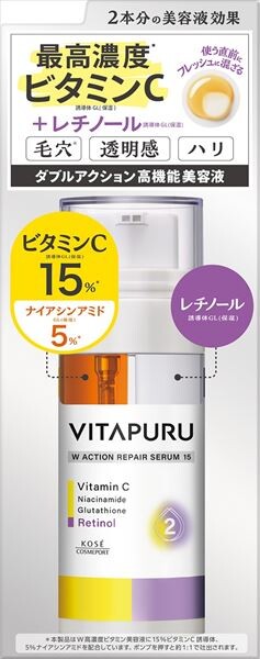 大賀屋 日本製 KOSE高絲 Vitapuru 維他命C精華液 保濕乳液 提亮乳液 水潤乳液 煥顏乳液 J00054676