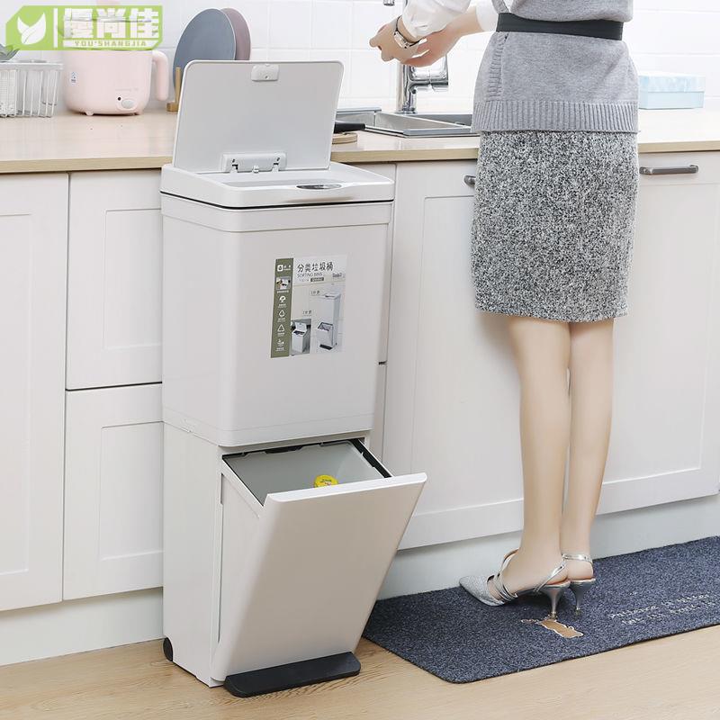 廚房垃圾桶干濕分離垃圾分類雙層智能感應家用帶蓋日式大號腳踩筒