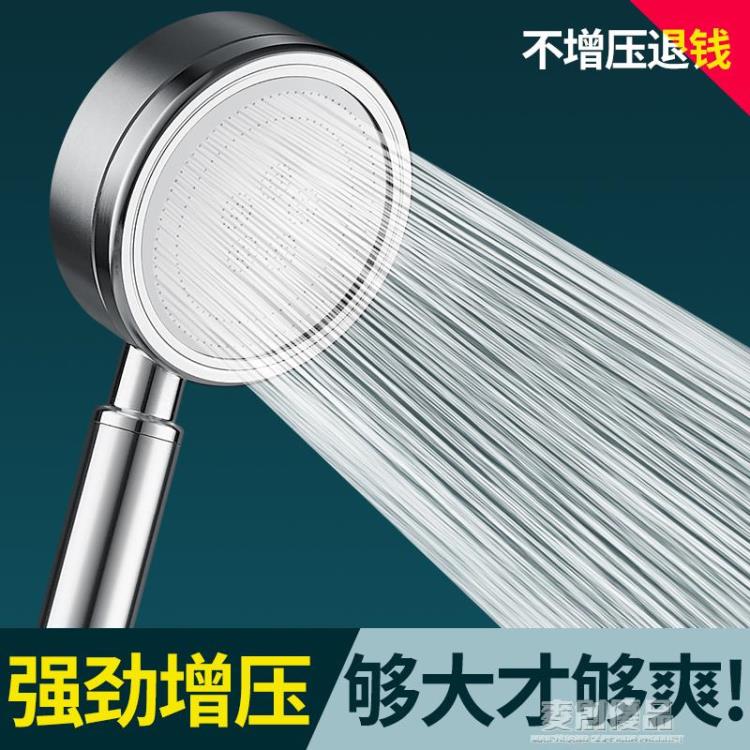 304不銹鋼花灑增壓噴頭淋浴加壓超強洗澡水龍頭浴霸熱水器套裝 「樂購生活百貨」