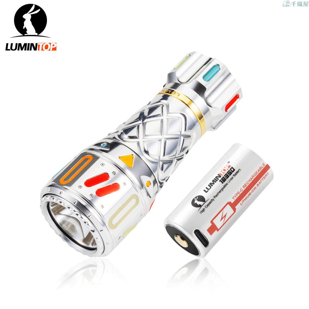 旋轉陀螺LED手電筒Lumintop THOR 1 陀螺版LED版本405米射程480流明帶爆閃警閃功能18350電池手