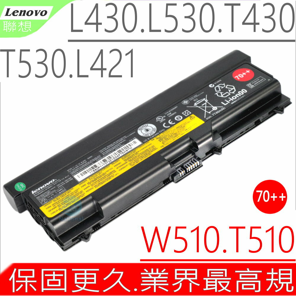 LENOVO L430 電池(原裝九芯)-聯想 電池 L530，W530i，L421，L521，70++ 45N1007，45N1008，0A36303，45N1000，45N1011