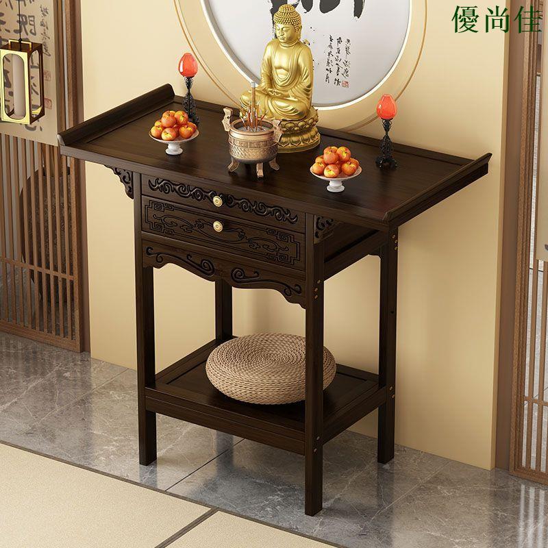 新中式供桌香案家用供奉貢桌觀音財神爺佛臺佛櫃條案玄關臺經濟型