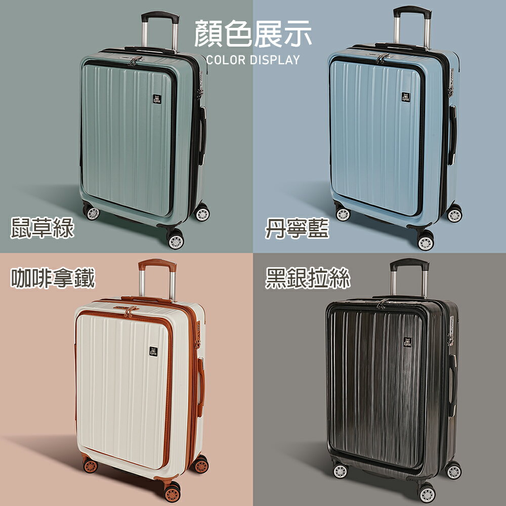 【Lynx 美國山貓】20吋第一代雙開登機箱、防爆拉鏈、避震雙排輪、TSA海關鎖、可加大 4