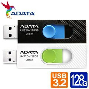 威剛ADATA 隨身碟 USB3.2 128G /個 UV320