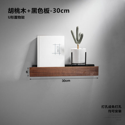鏡前置物架 浴室胡桃木置物架墻上一字隔板衛生間放洗漱化妝臺鏡前收納免打孔【CM12077】