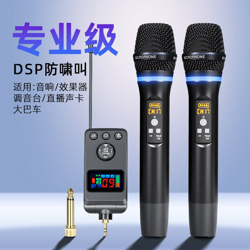 朗聲M50萬能帶DSP防嘯叫混響藍芽無線麥克風話筒唱歌家用娛樂ktv【北歐家居生活】