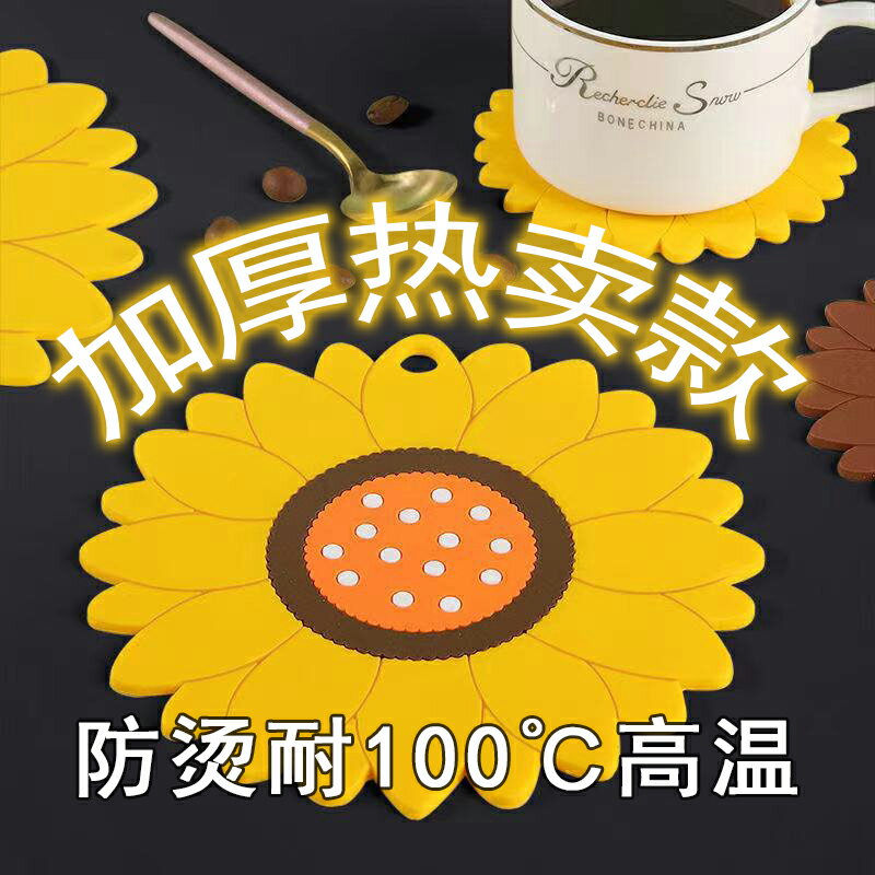 隔熱墊耐高溫矽膠家用鍋墊家用卡通盤子墊子餐桌墊防燙碗墊茶水杯