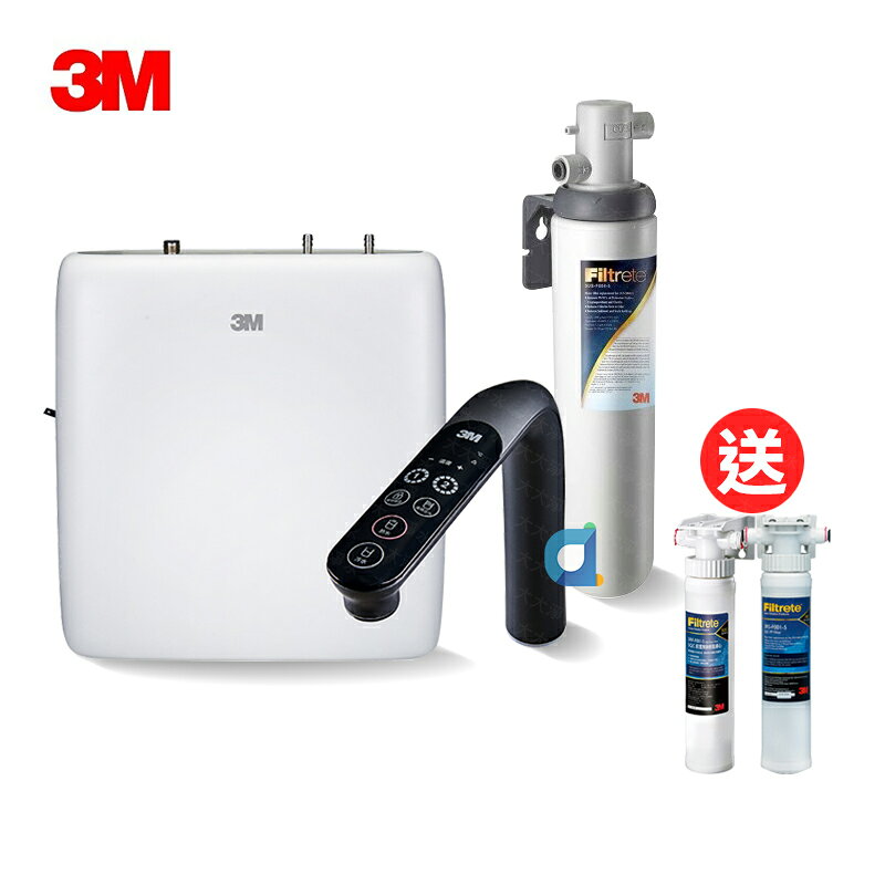 3M IH1000 櫥下型瞬熱式熱飲機 搭3US-S004-5淨水系統 贈樹脂軟水系統