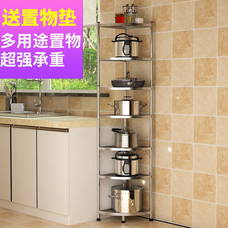 放鍋架子不銹鋼廚房轉角置物架落地式多層家用三角形調料鍋具收納【北歐居家生活】