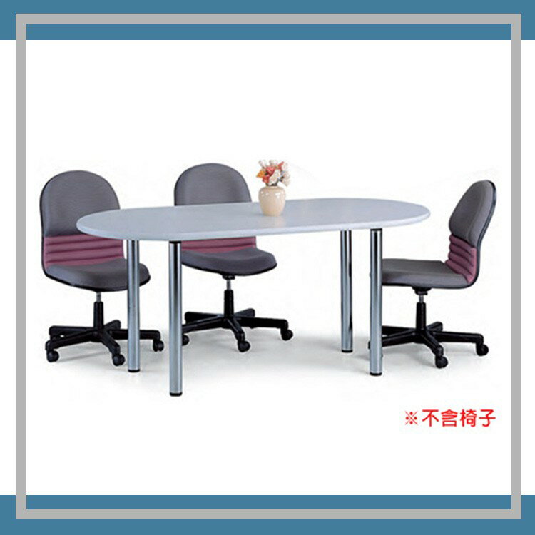 【屬過大商品，運費請先詢問】辦公家具 CP-18904G 灰色會議桌 辦公桌 書桌 桌子
