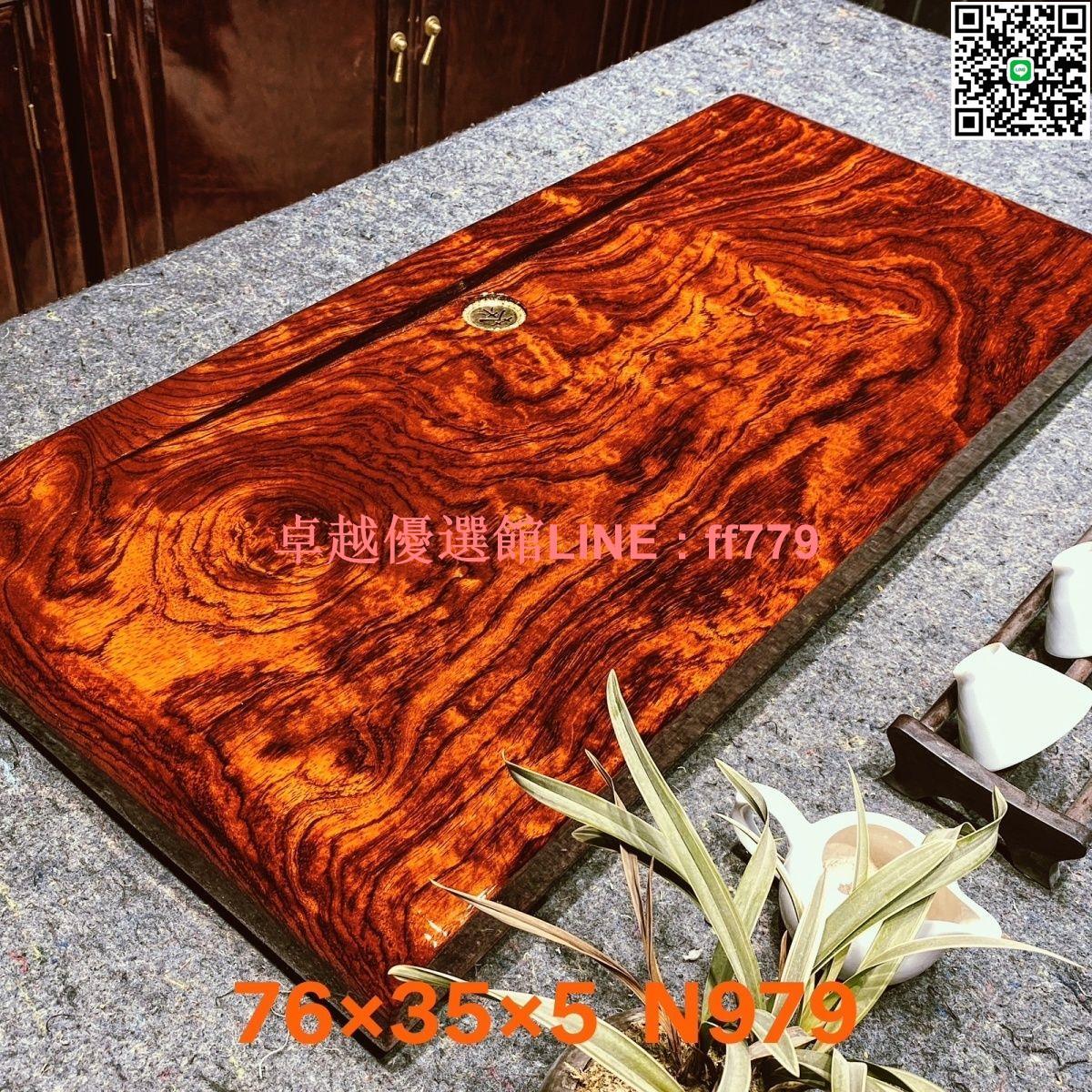【卓越優選館】【純實木製】巴花實木茶盤水波紋鬼臉紋無貼皮無拼接簡約迷你定製紅木茶臺茶具
