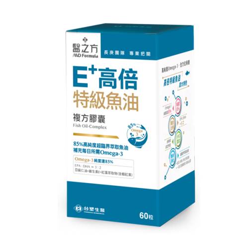 台塑生醫 醫之方 E+高倍特級魚油複方膠囊 60粒/瓶