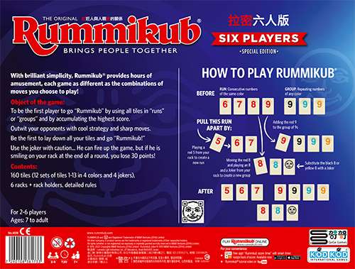 拉密 六人版 Rummikub XP 拉密6人標準版 高雄龐奇桌遊 正版桌遊專賣 哿哿屋 3