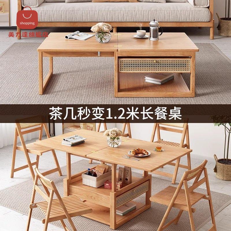 餐桌 實木桌 餐桌椅 折疊桌 實木升降茶幾餐桌一體客廳家用小戶型日式簡約現代組合創意桌雙層 八折減免 【h2】