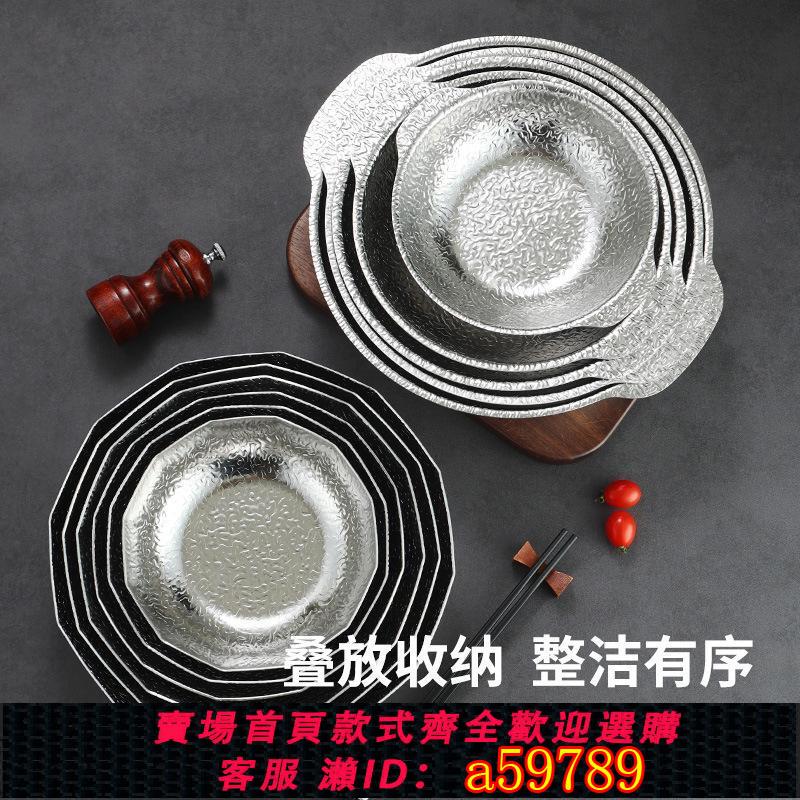 【台灣公司 可打統編】日式壽喜鍋鍋具不銹鋼雙耳不粘鍋商用日本小火鍋關東煮小鍋仔家用