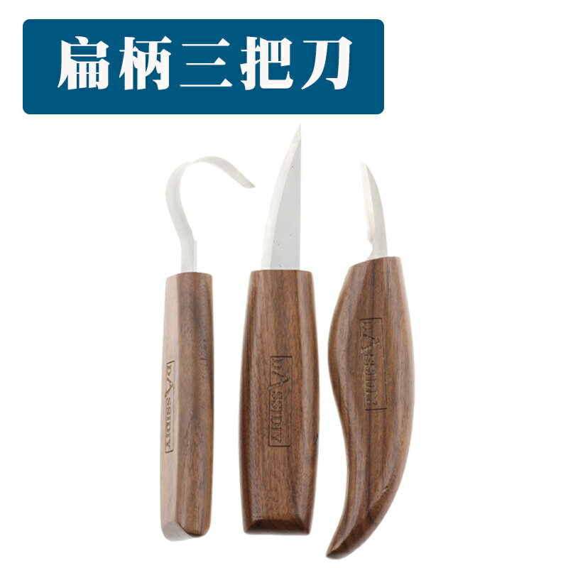 雕刻刀- 台灣鑽針有限公司