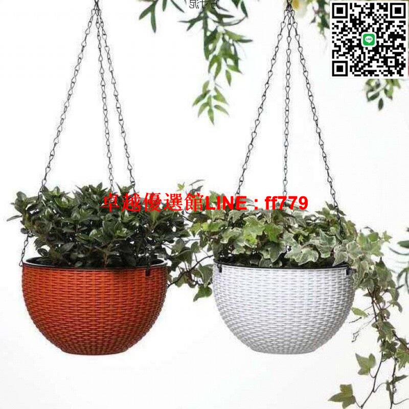 【卓越優選館】壁掛花盆加厚塑膠懸掛式自吸水懶人陽臺吊蘭常春藤綠蘿垂吊盆批發