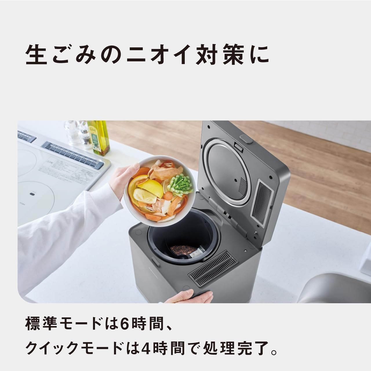 【日本直送！快速發貨！】Panasonic國際牌 廚餘處理機 熱風乾燥式 1.8L  MS-N25 26年款 5