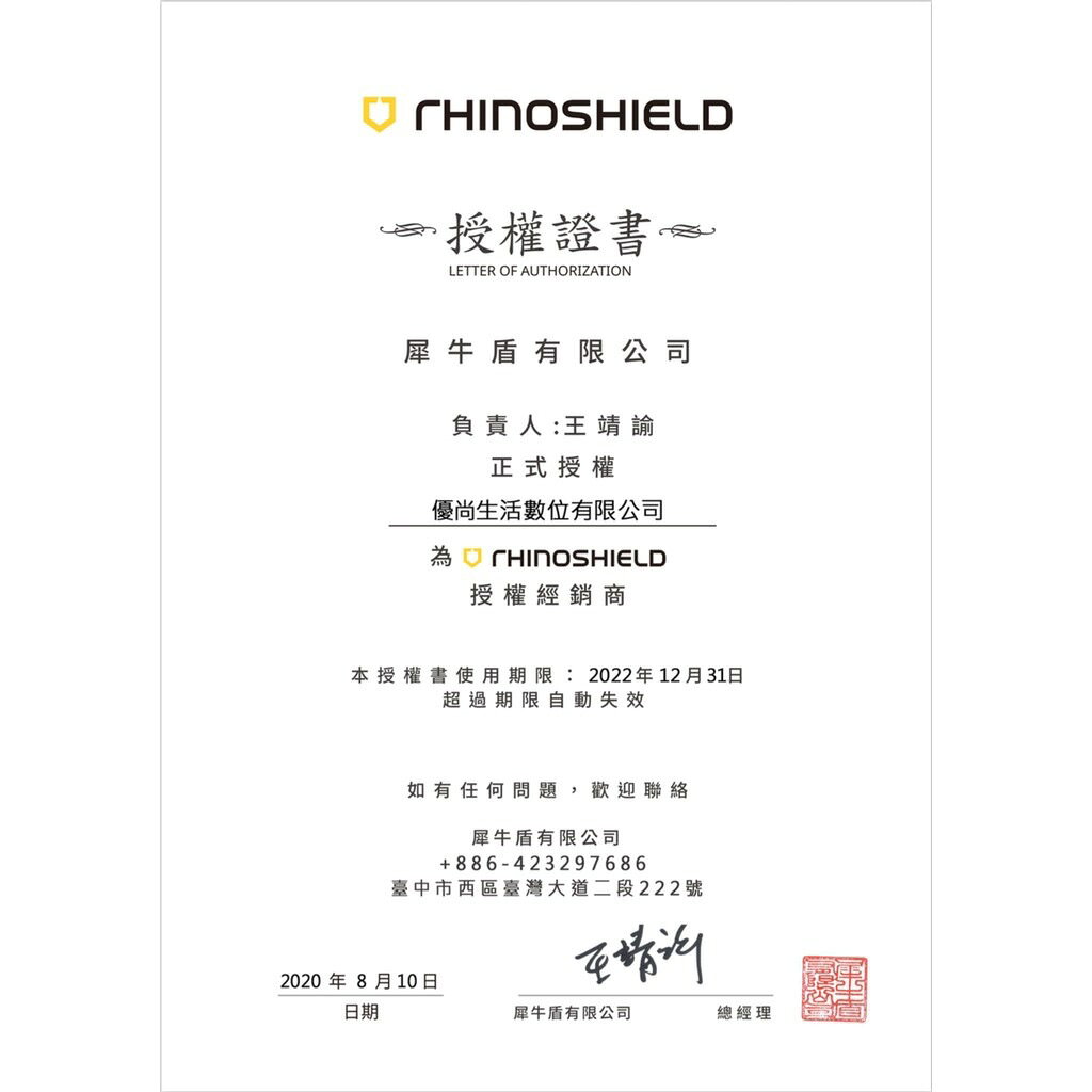 犀牛盾 9H 鏡頭玻璃保護貼 鏡頭貼 保護貼 玻璃貼 鏡頭 玻璃貼 適用於iPhone12 pro max mini 7