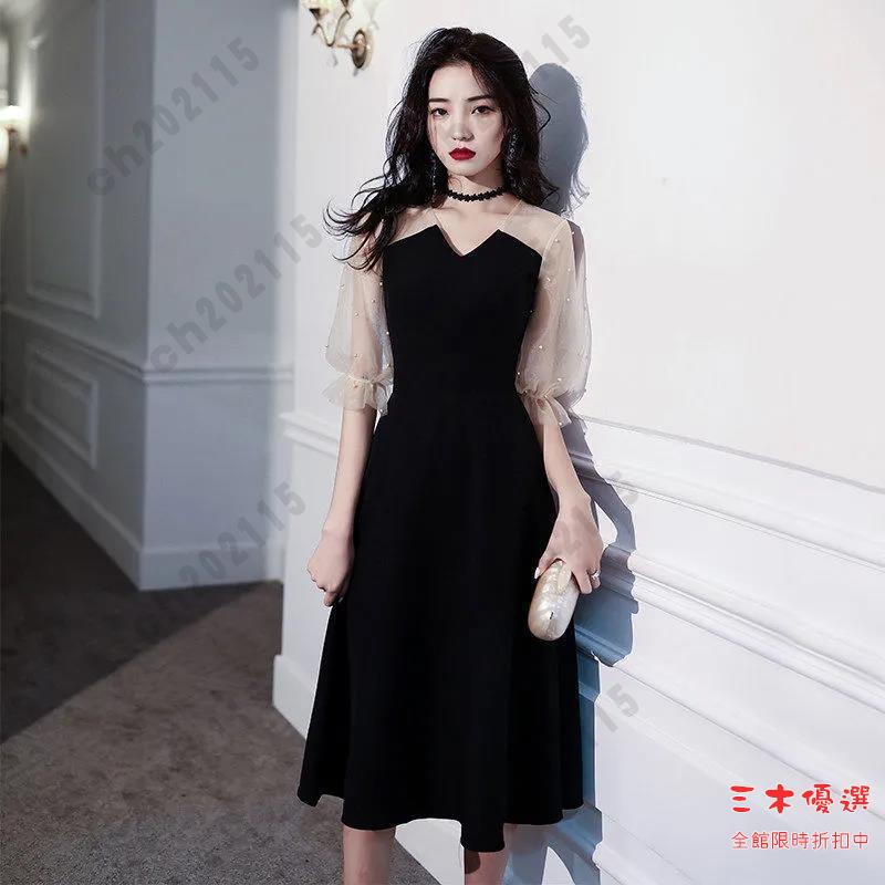 尾牙推薦商品，尾牙洋裝/小禮服推薦到尾牙禮服 洋裝 晚禮服裙女平時可穿小個子黑色法式高級感高端輕奢小眾年會連衣裙交換禮物 三木優選