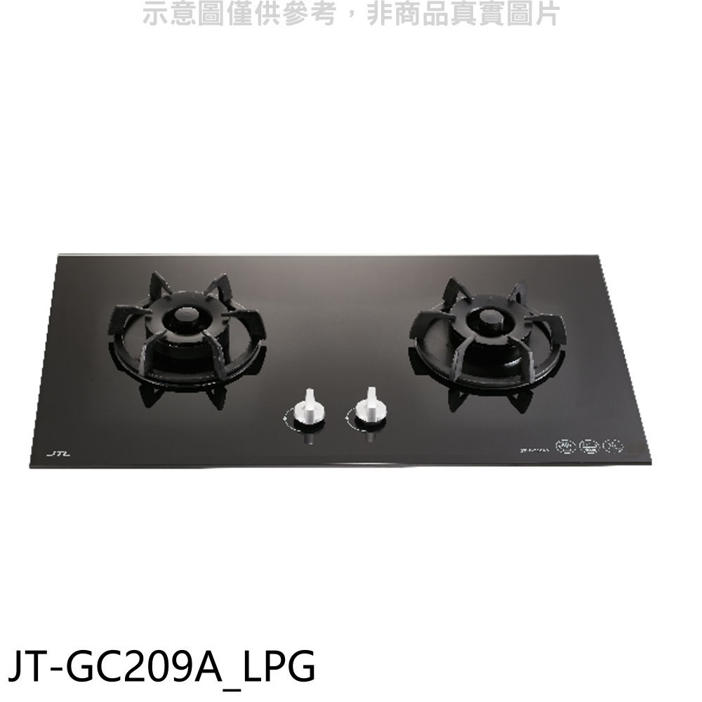 結帳97折★喜特麗【JT-GC209A LPG】二口爐檯面爐玻璃瓦斯爐(全省安裝)(7-11商品卡300元)