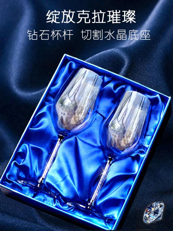 高檔紅酒杯套裝家用奢華水晶葡萄酒醒酒器歐式杯架玻璃高腳杯一對 全館免運