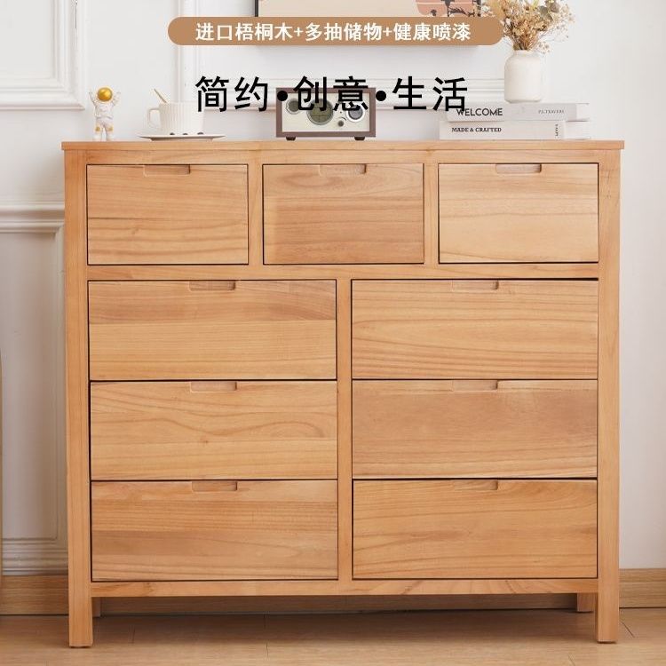 工廠現貨 實木鬥櫃全實木儲物五斗櫃客廳臥室抽屜簡約七鬥櫃現代收納北歐487-LPS 保售後 臺灣公司