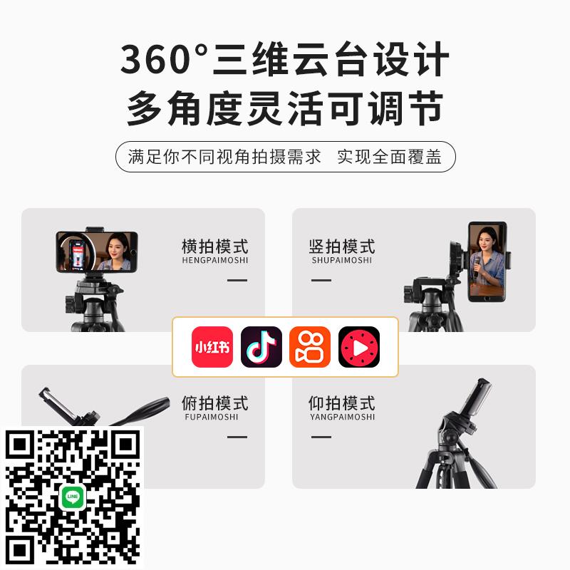 手機支架直播相機手搖支架專用拍照拍攝補光燈桌面神器拍視頻自拍桿多功能三角支撐固定戶外便攜落地式三腳架