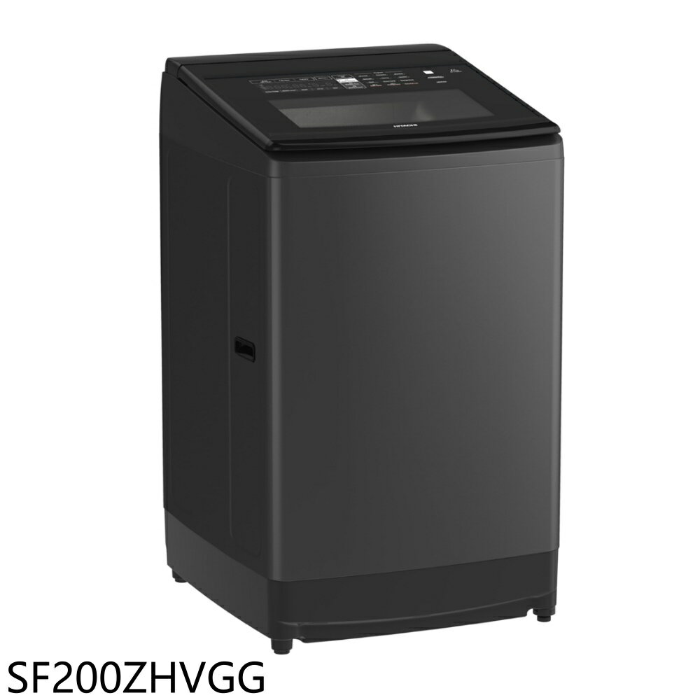 APP下單4%點數★日立家電【SF200ZHVGG】20公斤三段溫水SF200ZHV靜墨灰洗衣機(含標準安裝)