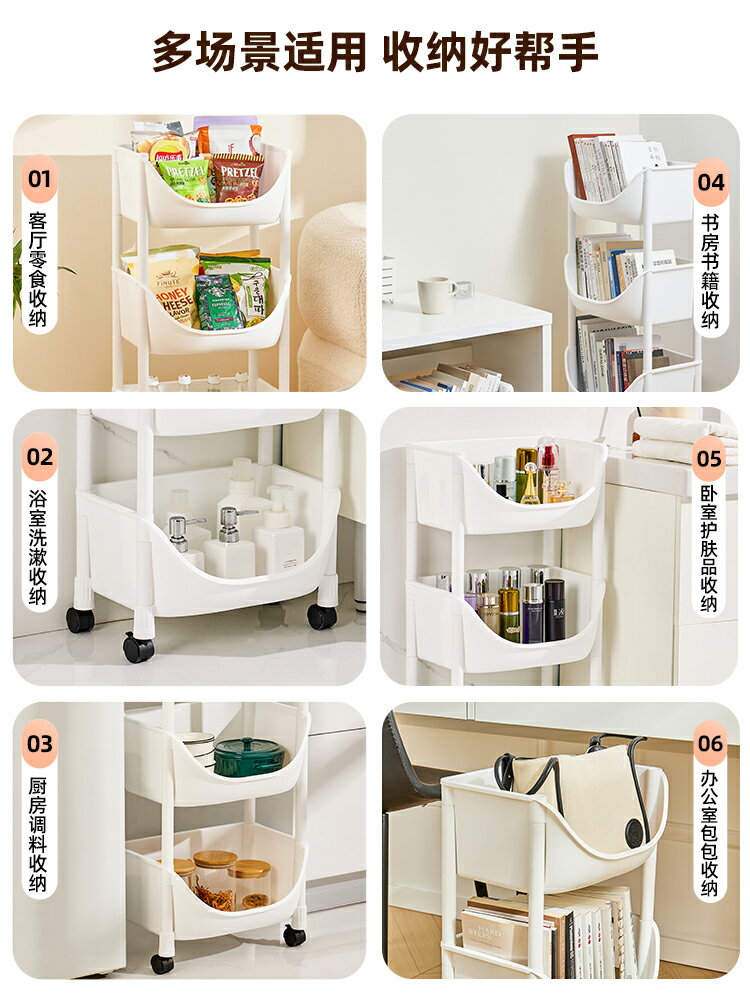 移動零食小推車書包玩具桌下置物多層宿舍書架廚房好物收納理發店