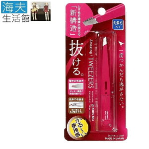 【海夫生活館】日本GB綠鐘 Amazing 專利設計達人級 斜口毛拔(桃紅色 GT-224)