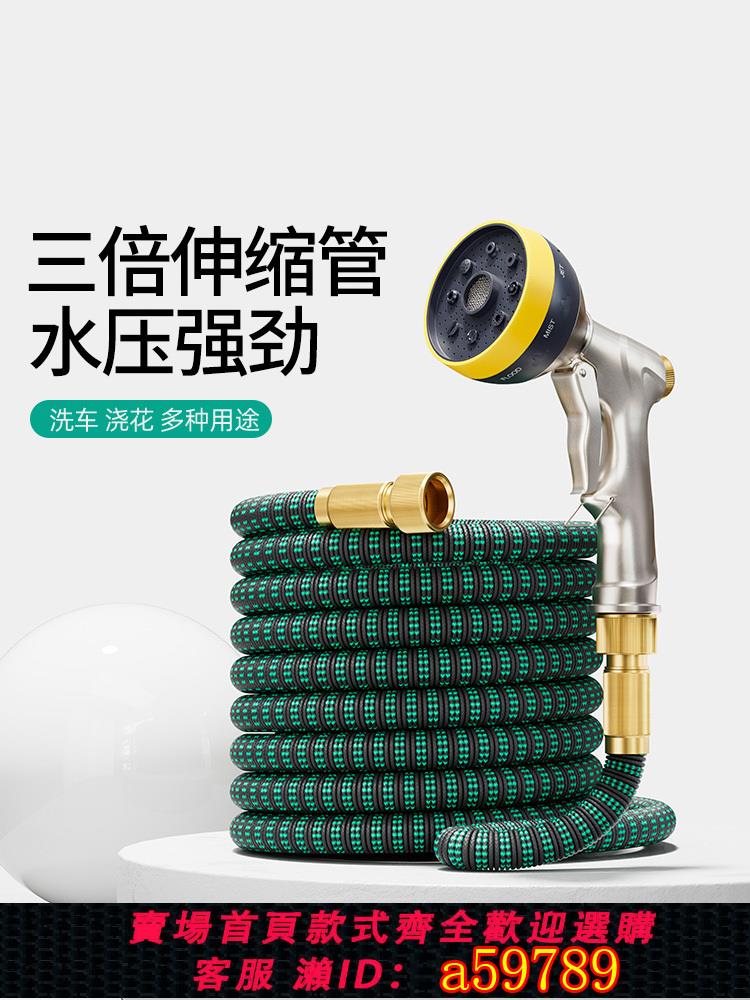 【臺灣公司 可打統編】水管軟管高壓防爆花園戶外家用防曬防凍澆花專用洗車澆水水槍噴頭