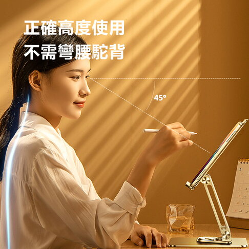 Rtako銳塔克LQ RS-CP84 360°三維聯動旋轉筆電支架【APP享6%回饋】 7